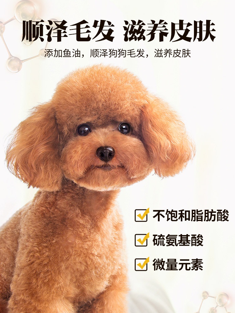 疯狂的小狗肉松狗粮泰迪比熊柯基博美专用成小型犬幼犬通用型4斤优惠券