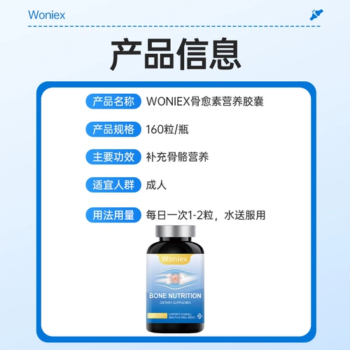 Уточнение переломов переломы кости лекарства от перелома.