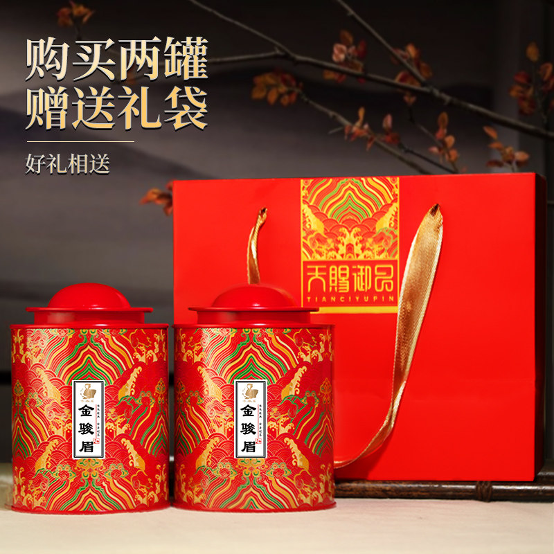 茶厂清仓 买到就是赚到 铁观音金骏眉正山小种老白茶红茶绿茶乌龙