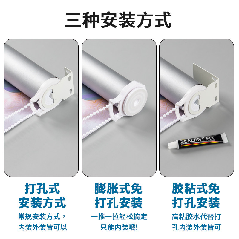 升降卷帘窗百叶帘免打孔遮光卧室客厅卫生间卷拉式厨房遮阳遮挡帘
