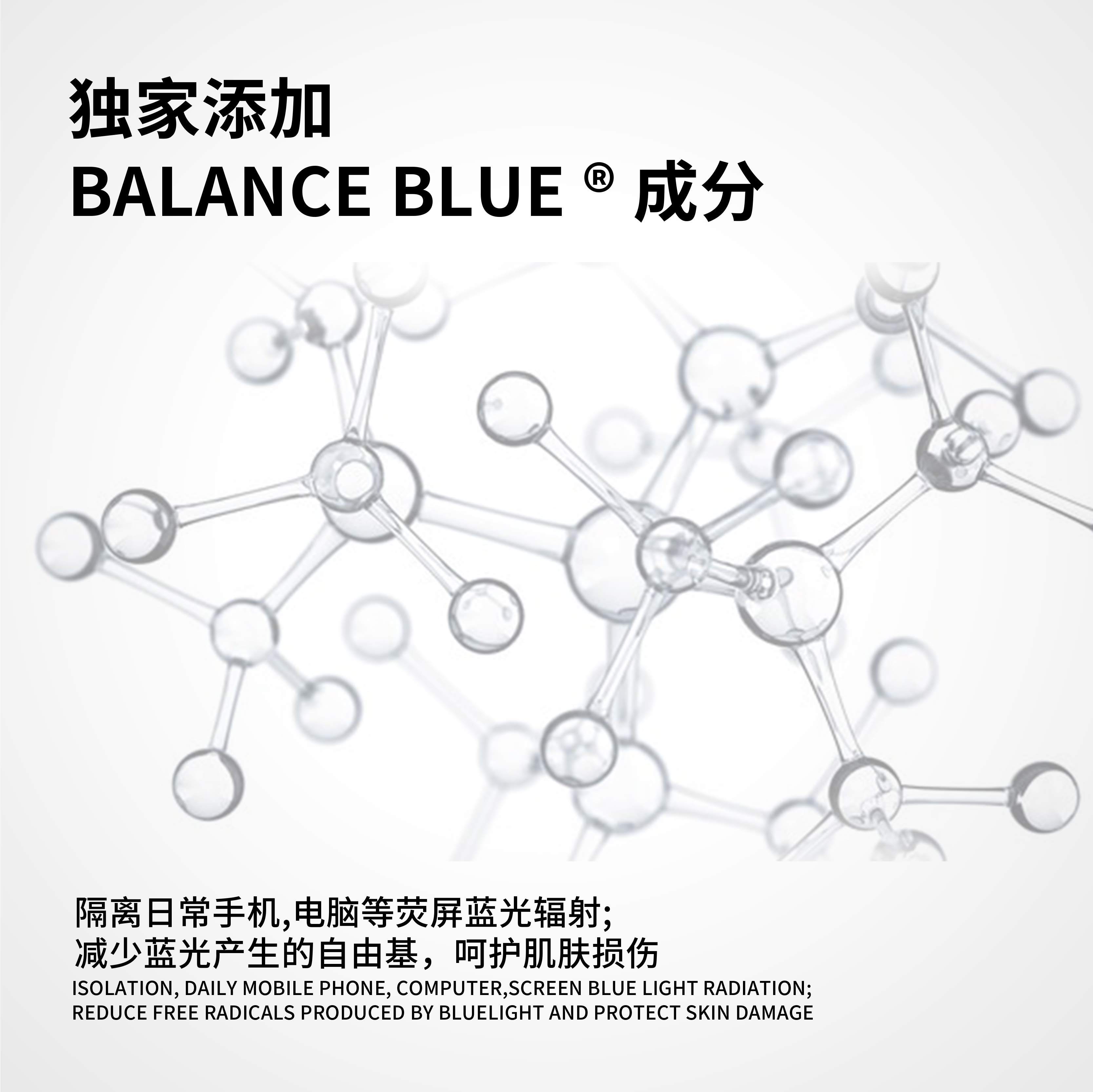 馥元纪璨颜晚安粉定妆粉粉饼散粉 馥元纪粉饼