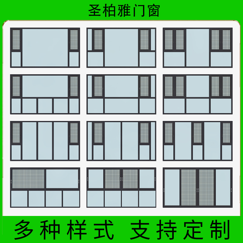 断桥铝门窗封阳台隔音隔热系统窗户中空玻璃纱窗一体外开窗定制 - 图0