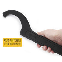 c type hook wrench crescent wrench hook-type wrench universal round head semi-circle water meter cover special oil cylinder hook head wrench