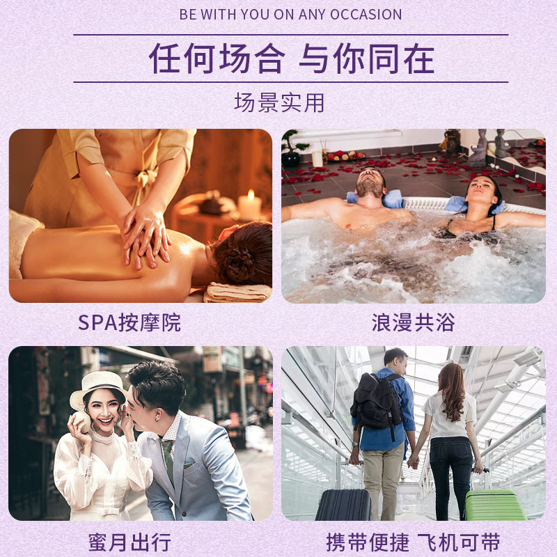 情侣精油按摩全身通经络人体润滑油 俏园堂复方精油