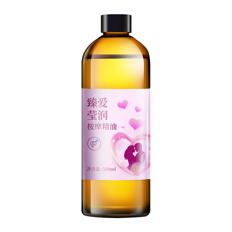 情侣精油按摩全身通经络人体润滑油 俏园堂复方精油