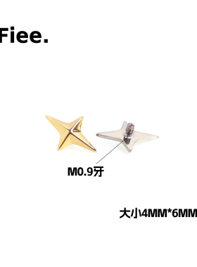 钛合金迷你十字星耳钉养耳洞