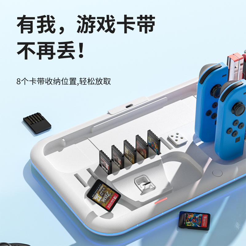 AOLION澳加狮 Switch收纳架joycon左右Pro手柄充电底座ns oled游 - 图3