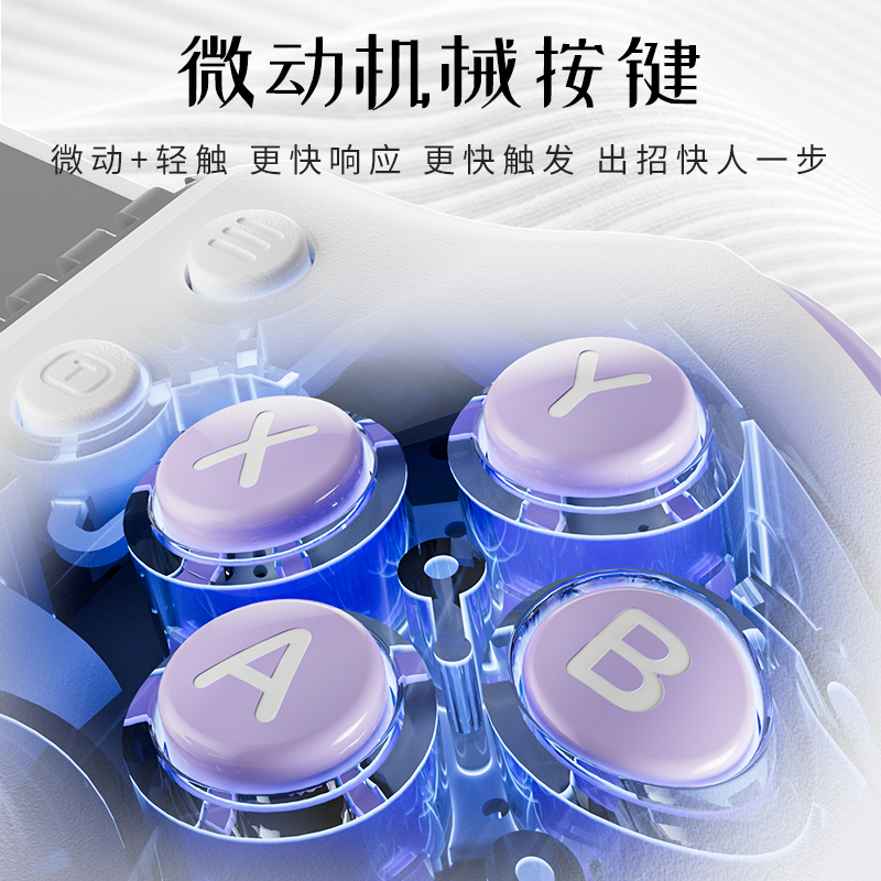 AOLION澳加狮 L10猎手拉伸游戏手柄手机伸缩安卓ios苹果绝区零dnf地下城与勇士手游手柄原神吃鸡王者荣耀外设