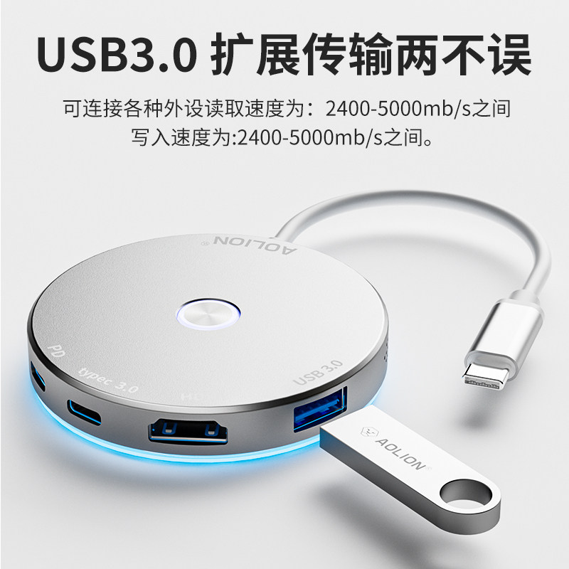 AOLION澳加狮Switch便携底座视频采集卡nsoled投屏笔记本电脑连接平板电视TV扩展拓展坞iPhone手机直播转换器