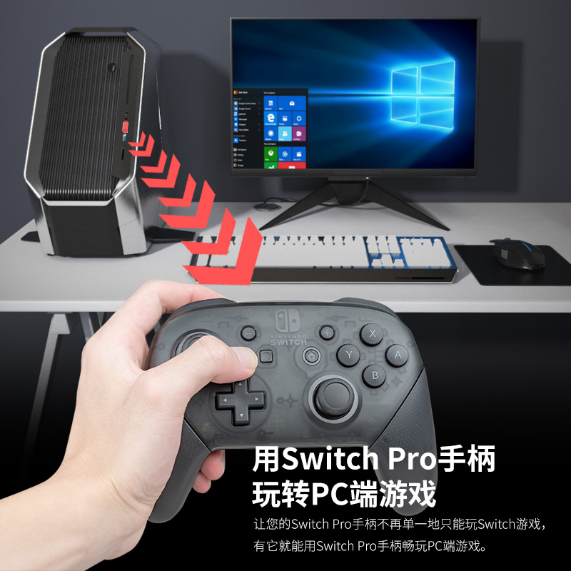 AOLION澳加狮 ns手柄转换器switch手柄pro接收器ps5精英ps4手柄PC电脑无线蓝牙适配器 - 图0