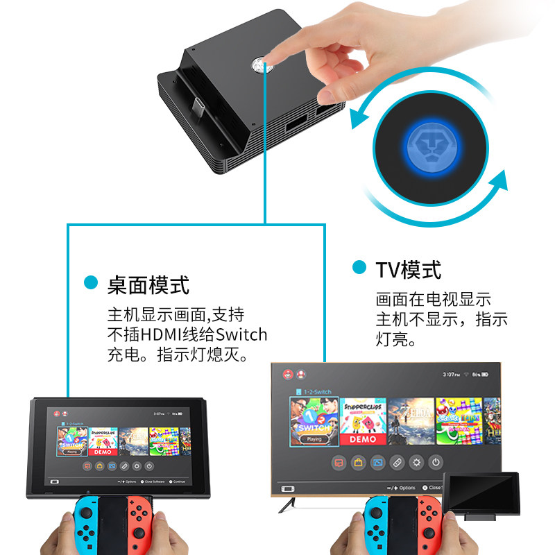 澳加狮电玩触笔