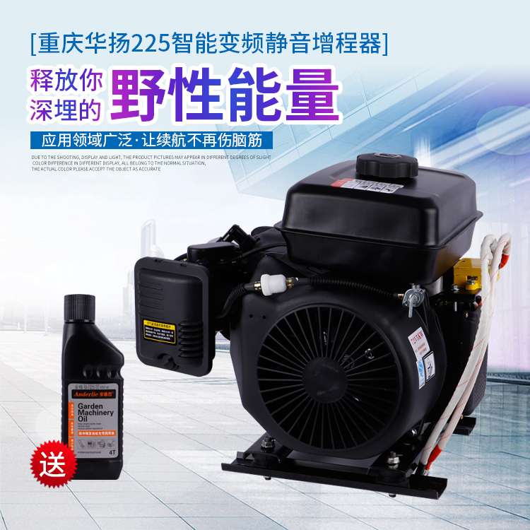 新品庆华扬电动车一体增程t器48v72v智能变频静音三、四轮发电-图0