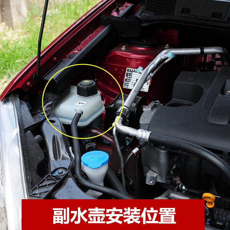 适配逍客水箱副水壶冷却液盖防冻液壶水箱水冷冻液付水壶原厂改良