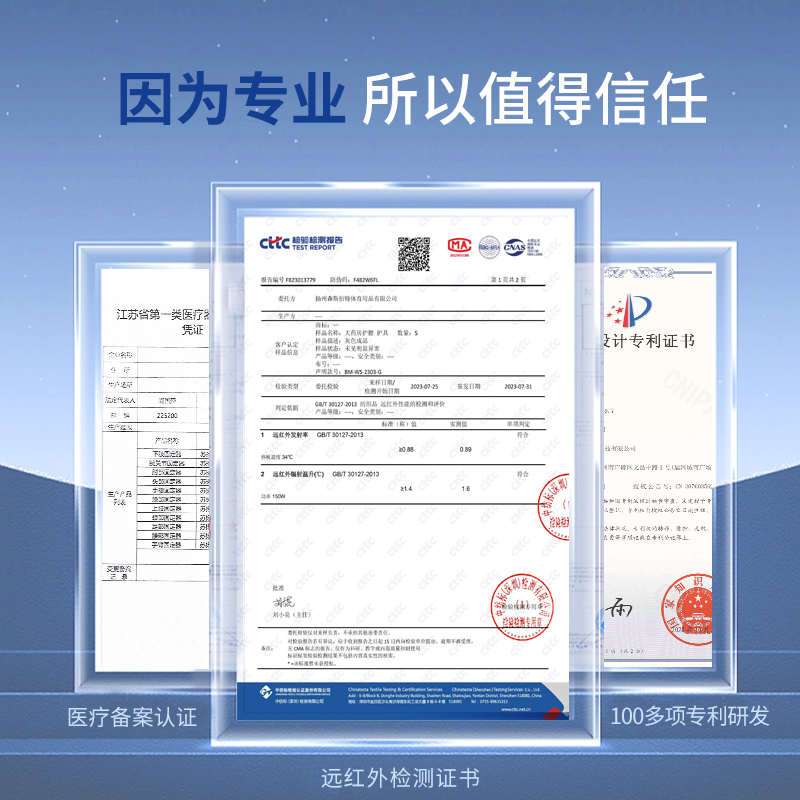 久坐神器护腰腰椎盘突出专用护腰带男士专用女士腰痛腰部腰肌腰疼