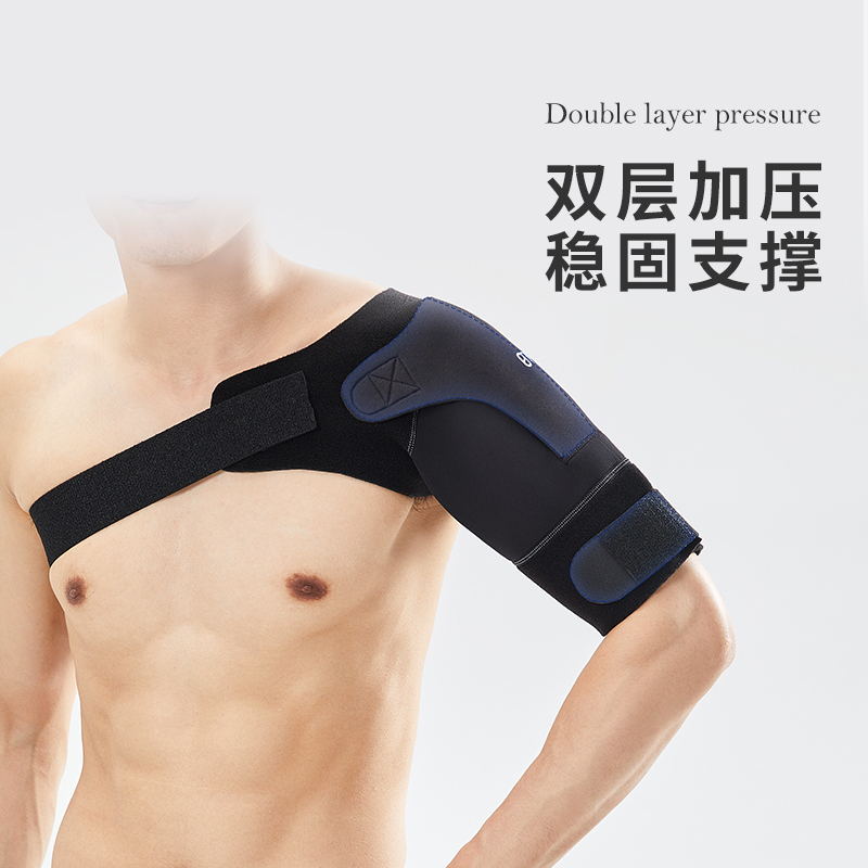 护肩运动男士专用肩膀康复偏瘫固定左右肩通用肩部关节脱位固定带
