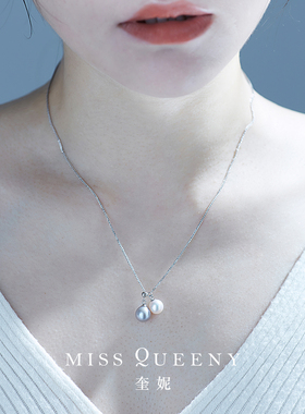 MissQueeny双色珍珠抽拉项链