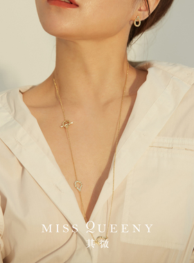 MissQueeny微雨水滴抽拉长链