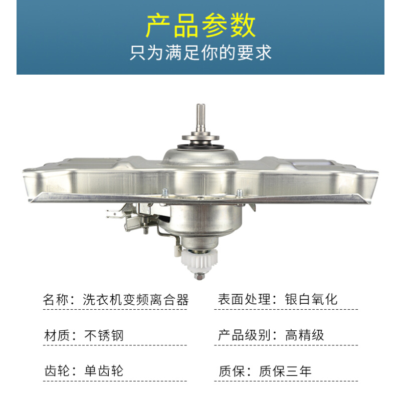 三洋变频洗衣机离合器DB7537BXS DB75377BEX总成轴承减速器配件