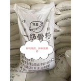 Порошковой порошок Beast Peord Pig kind и овечьи кормовые добавки курица, утка, графический кальций женский кролик порошок кальция 50 кг