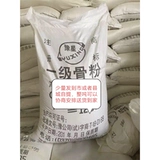 Порошковой порошок Beast Peord Pig kind и овечьи кормовые добавки курица, утка, графический кальций женский кролик порошок кальция 50 кг