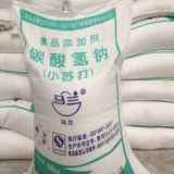 Звери используют прибадки для корма порошкового порошка, размножаясь с цыплятами, утками, свиньи, крупным рогатым скотом, овец, птицы и желудочной кислоты увеличение увеличения веса