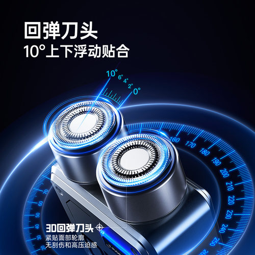 T-FLASH同诗电动剃须刀原装弧面刀头适配于S9剃须刀 - 图1