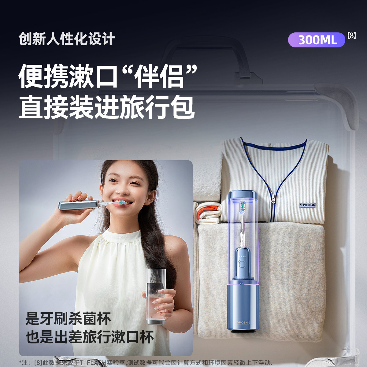 同诗杀菌扫振电动牙刷消毒成人情侣套装男女款礼盒礼物U2pro,淘宝优惠券,粉丝福利购,淘宝优惠卷