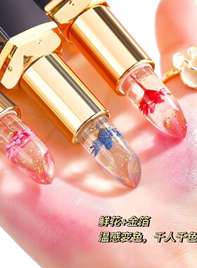 【不掉色】温变润唇膏不沾杯防水