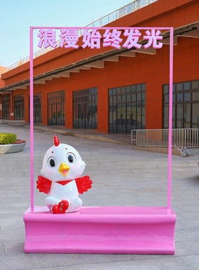 户外卡通十二生肖模型装饰摆件