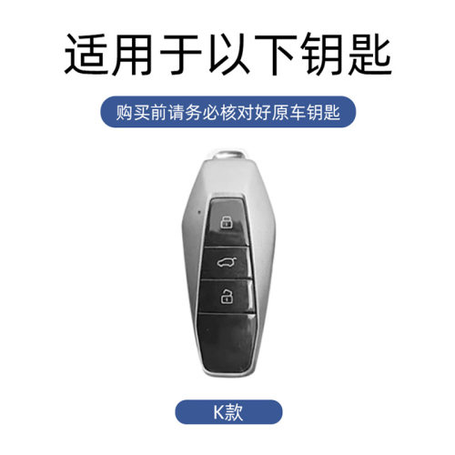 适用奇瑞JAECOO标icar03钥匙套2024款奇瑞舒享家eq7爱卡03T保护壳 - 图2