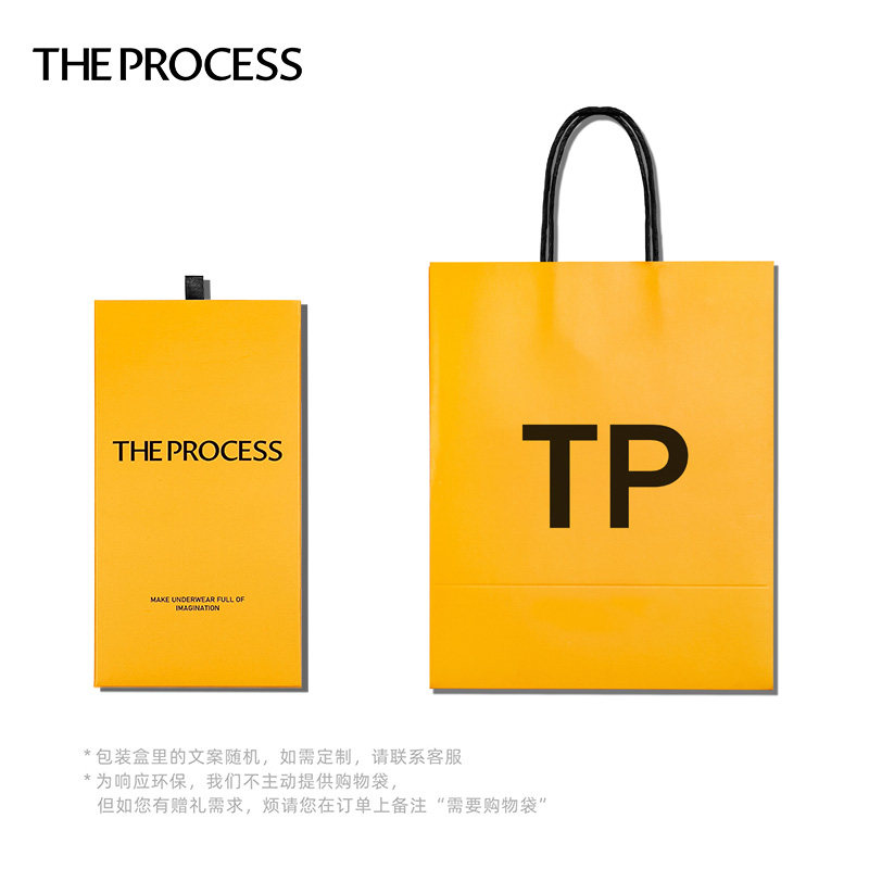 亲密实用新年礼物TheProcess男士内裤粉色尾巴搞怪设计弹力莫代尔,淘宝优惠券,粉丝福利购,淘宝优惠卷