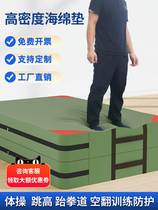 Empty Flap Sponge Cushion Jump High Pad Sports Mat Gymnastic Mat Supine Sit-up Student Sponge Cushion Martial Arts Custom Mat