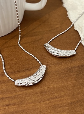 《秋日》ins设计师款轻奢风肌理纹弯管微笑吊坠项链s925纯银项链