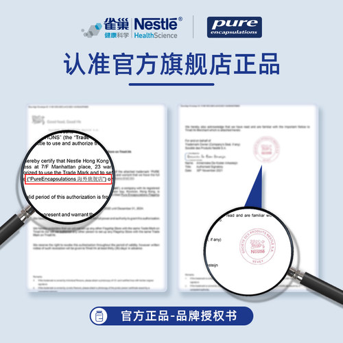 雀巢pure男士孕前营养素提升男士成人健康吡啶甲酸锌zinc补锌宝片 - 图3