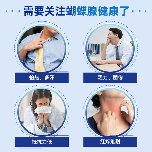 PureEncapsulations Selenium Capsules