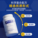 PureEncapsulations Multivitamin