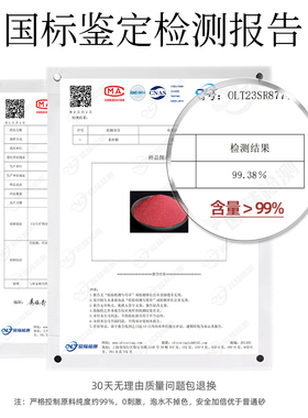 朱砂手串女黄金转运珠手链