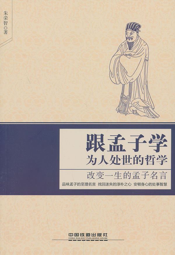中国哲学名言 新人首单立减十元 21年7月 淘宝海外