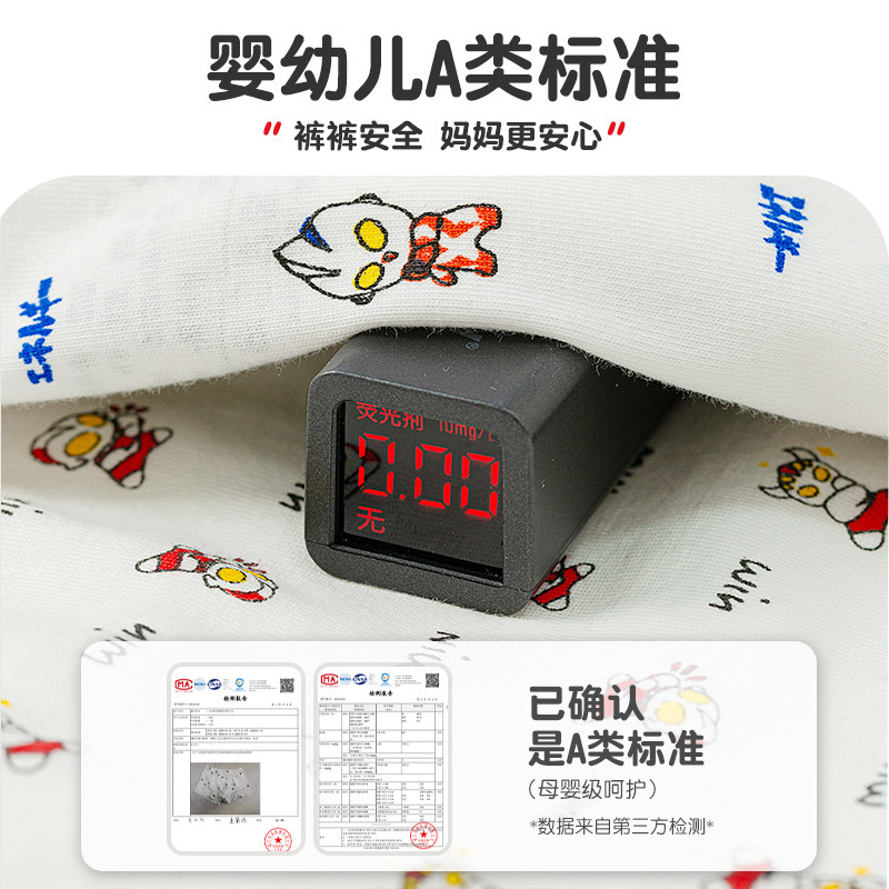 面包兔男童内裤全棉宝宝四角短裤儿童纯棉夏季薄款男孩小童平角裤,淘宝优惠券,粉丝福利购,淘宝优惠卷