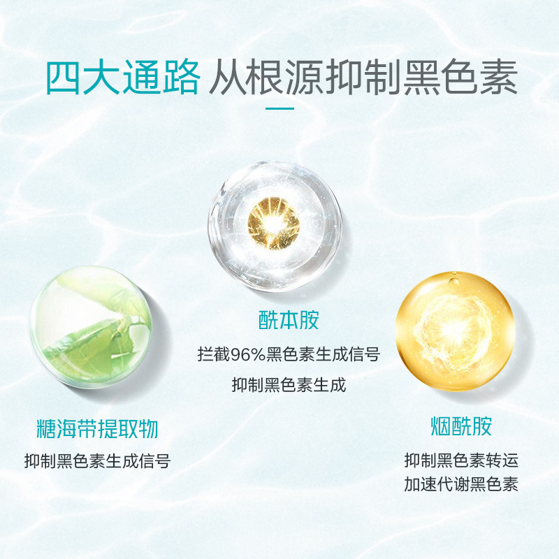 olay prox脸部淡化色斑痘印40小白瓶 OneOneUniverse海外液态精华