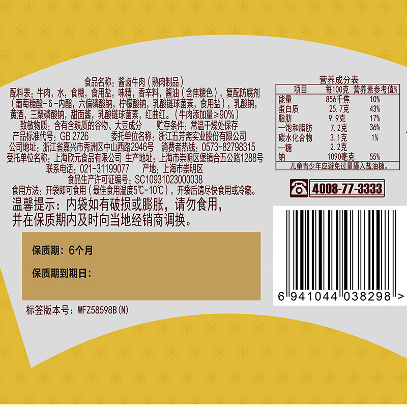 图5