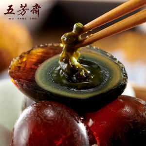 五芳斋皮蛋松花蛋12枚装单枚60克溏心即食鸭蛋变蛋盐流心松花皮蛋