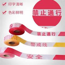 The new 2021 plus C thick 100 m canvas cordon warning against disc glistening attention to safety construction