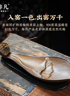 一叶扁舟线香插家用室内香座线香香托禅意沉香线香盒檀香卧香炉