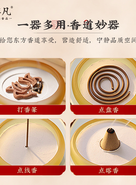 琉璃玉石珐琅香篆炉创意檀香炉