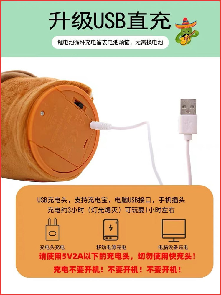 网红复读摇摆沙雕仙人掌学儿童玩具 找我鸭毛绒布艺类玩具