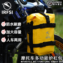 Motorcycle Side Bag Multi-Function Guard Bar Bag Waterproof Bag Tail Charter Car Side Package Moor Brigade Hanging Bag Quick Demolition Universal