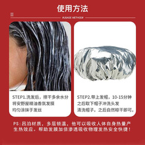 22 non-plugged in) aarye tin paper evaporation cap amano house hair film aluminium foil thermostatic heating self-heating care hair home