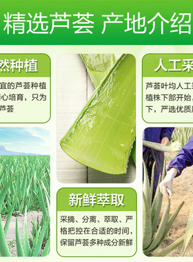冰王芦荟胶凝胶祛痘淡化痘印