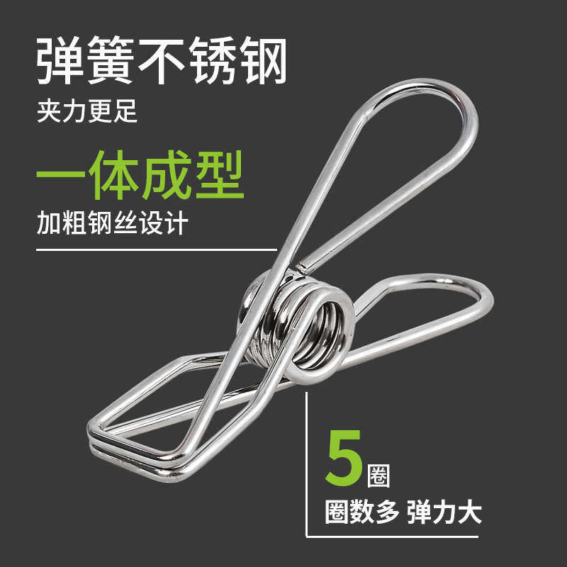 30夹不锈钢衣架多夹子 防风晒晾衣架袜夹内衣袜架小儿童家用衣架,淘宝优惠券,粉丝福利购,淘宝优惠卷